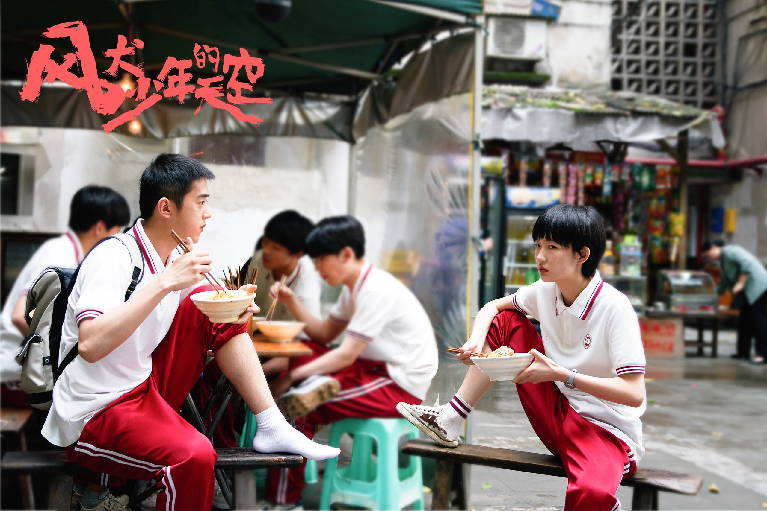 特别报道羽毛球小将首次大赛初体验,中国羽毛球小将