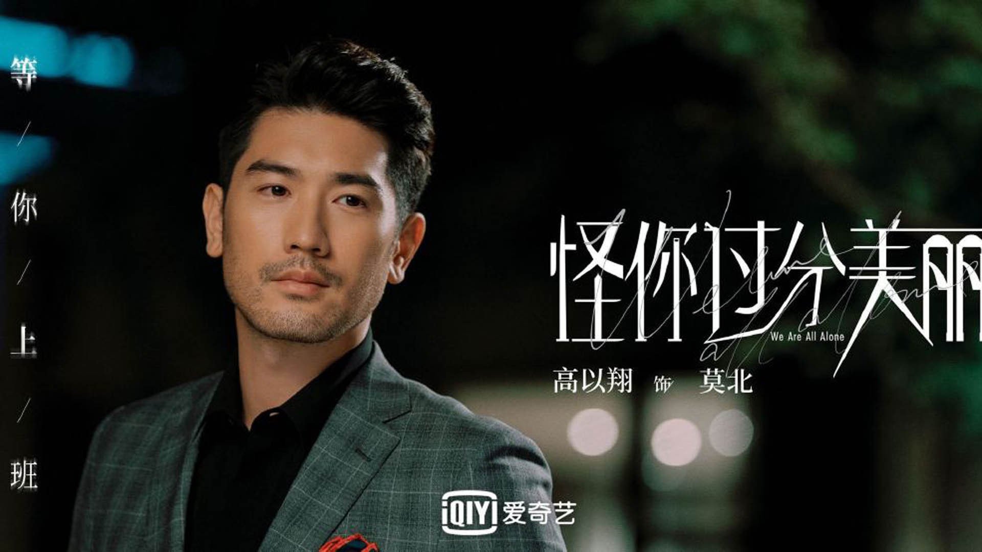 职业篮球运动员伤病康复，篮球运动员 伤病